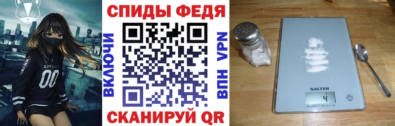 Амфетамин 98% Купить Устюжна
