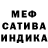 ГЕРОИН белый Kuki Urie