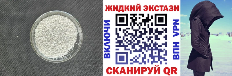 Купить  Устюжна  Бутират 99% 