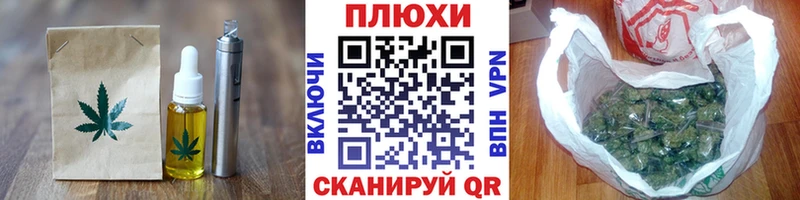 Canna-Cookies конопля  Купить где  Устюжна 