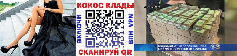 Купить закладки  Устюжна  КОКАИН Боливия 