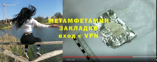 экстази Лабытнанги