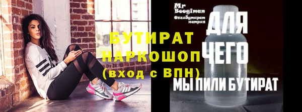 экстази Лабытнанги