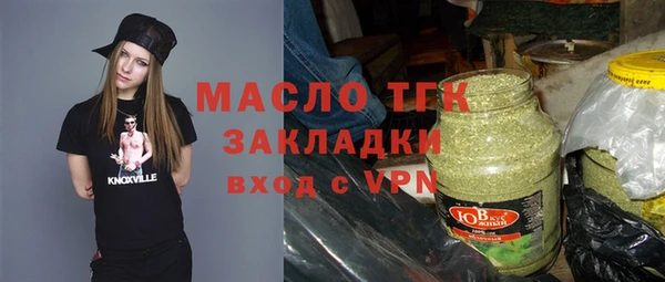 экстази Лабытнанги