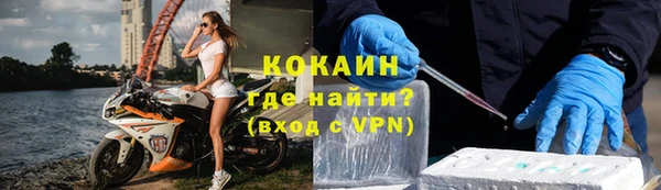 экстази Лабытнанги