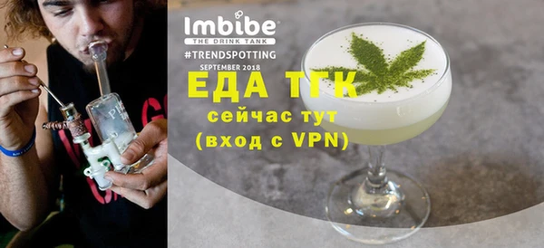 экстази Лабытнанги