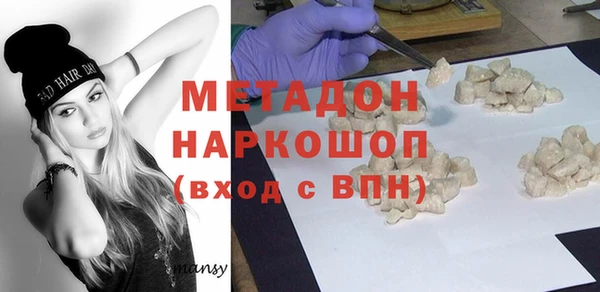 наркотики Лагань