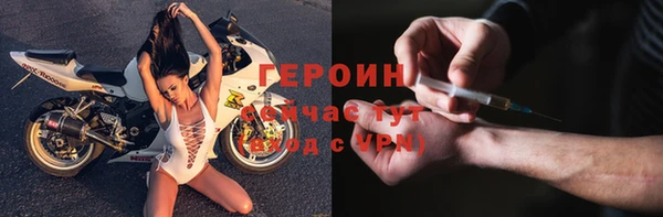 экстази Лабытнанги