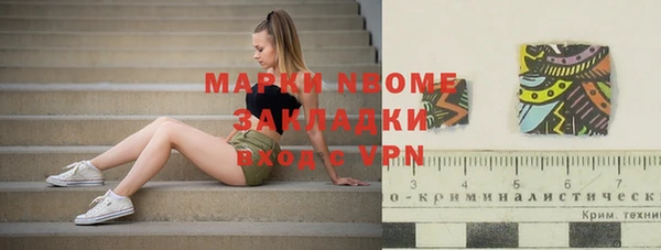 экстази Лабытнанги
