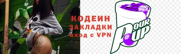 наркотики Лагань