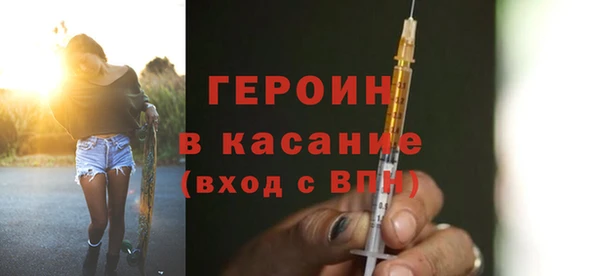 наркотики Лагань