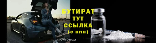 наркотики Лагань
