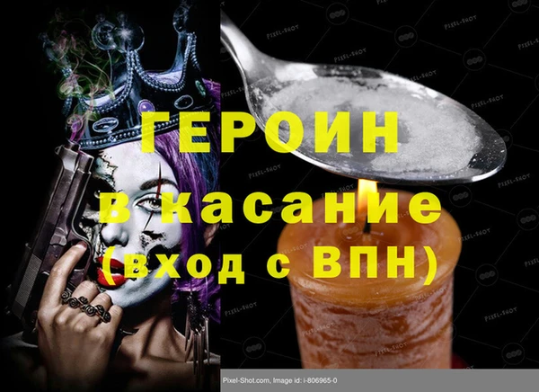 наркотики Лагань