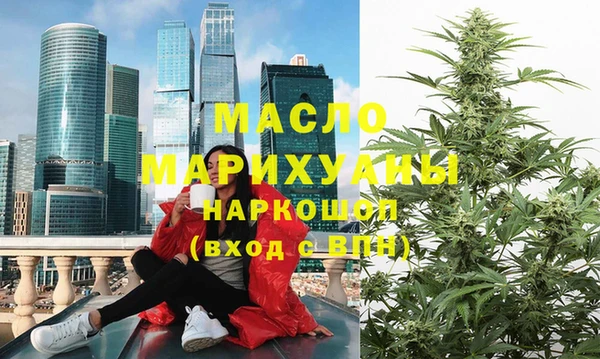 экстази Лабытнанги