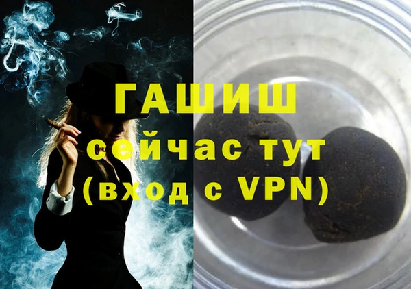 наркотики Лагань
