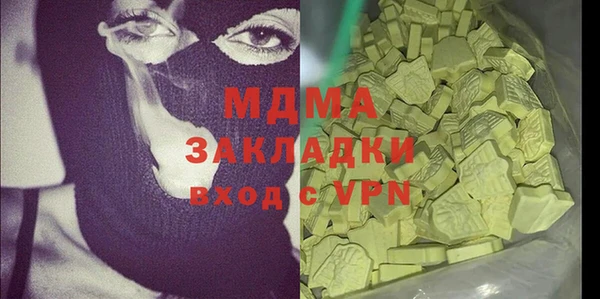 экстази Лабытнанги