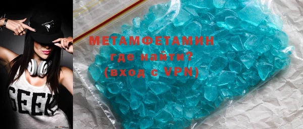 экстази Лабытнанги
