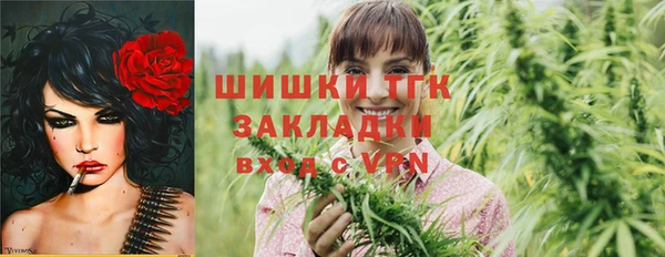экстази Лабытнанги