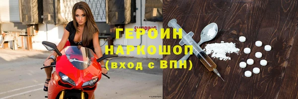 экстази Лабытнанги