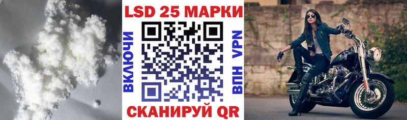 LSD-25 экстази кислота  Купить  Устюжна 