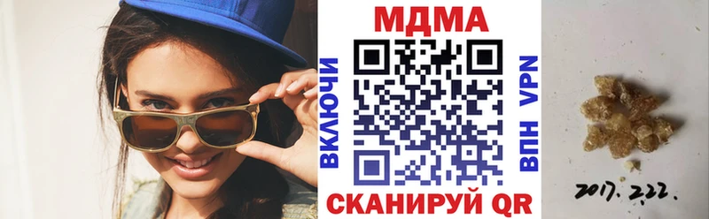 MDMA VHQ  Купить  Устюжна 