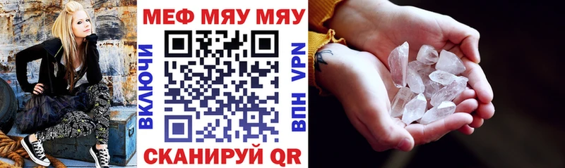 Купить  Устюжна  Мефедрон mephedrone 