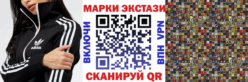 Купить  Устюжна  Наркотические марки 1,5мг 